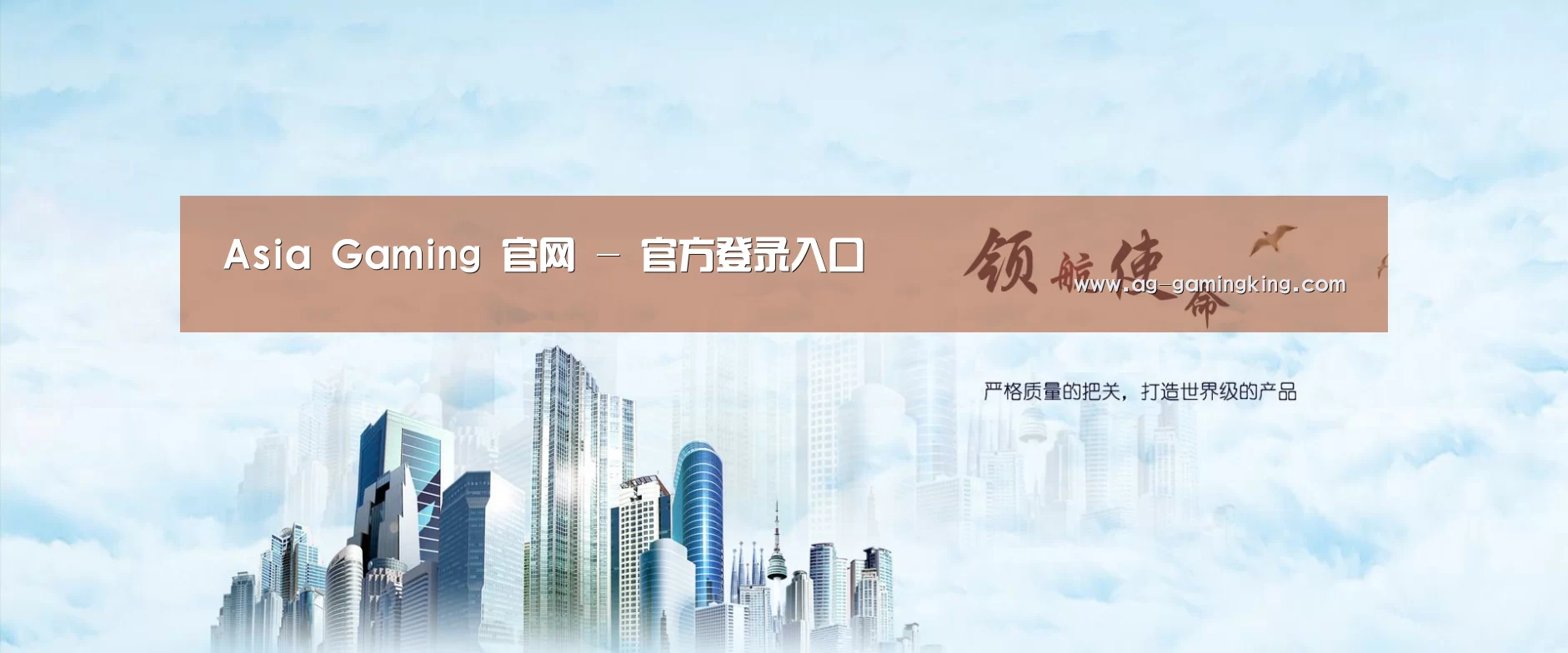 AG官网公司