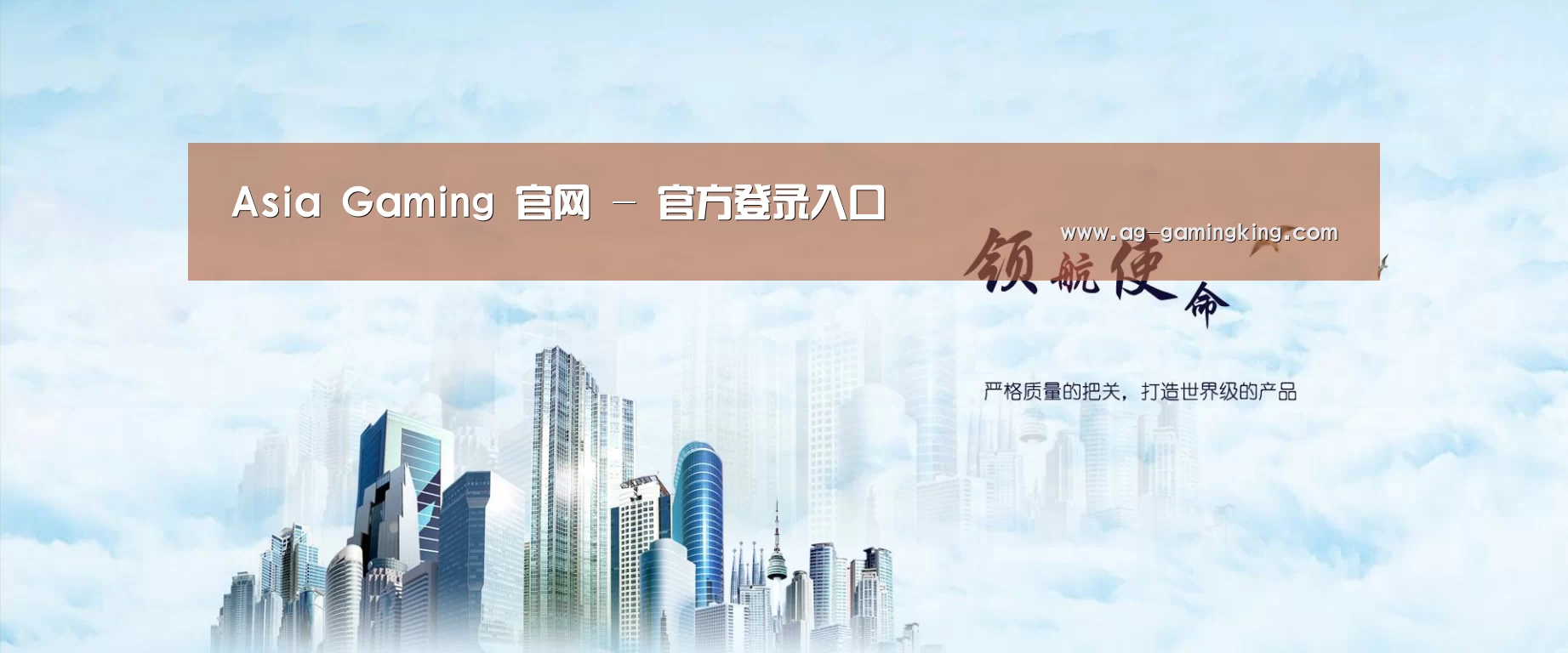 AG官网公司