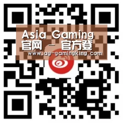 Asia Gaming 官网 - 官方登录入口