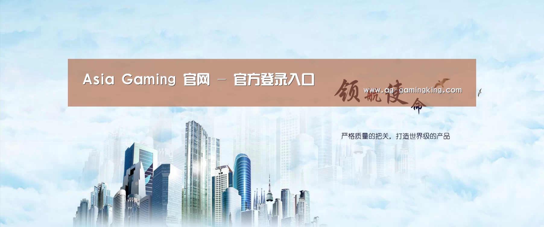 AG官网公司