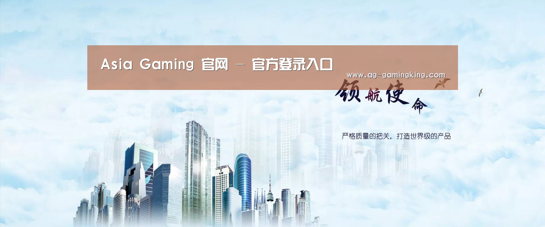 AG官网公司