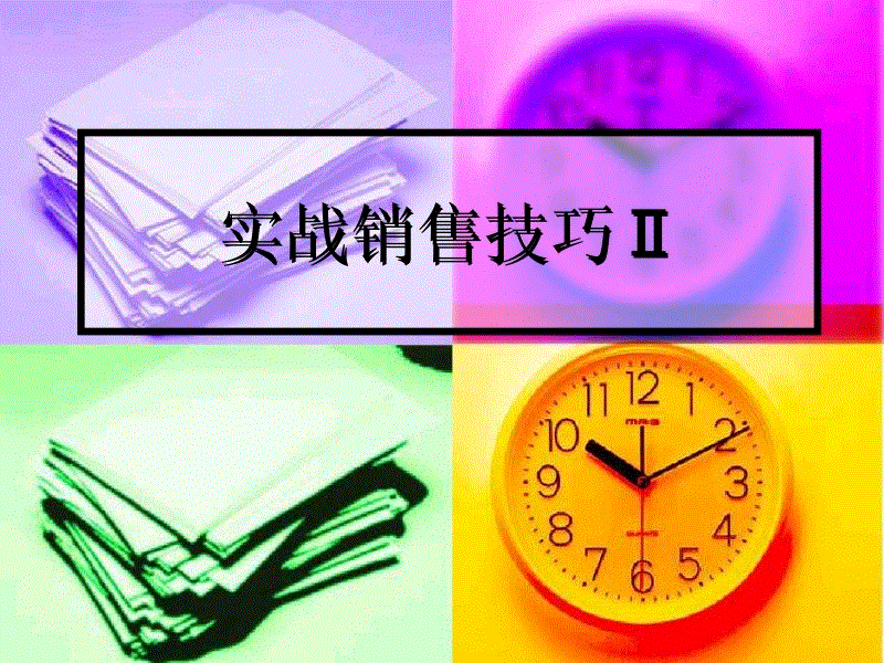成语小秀才第239关答案攻略 关卡答案攻略详解|AG篮球(图2) AG入口