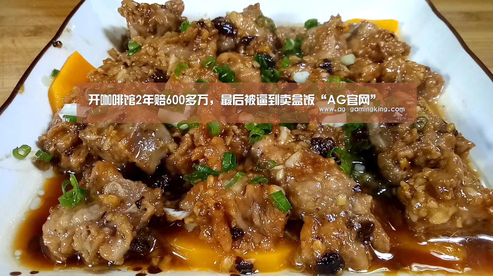 AG赛事