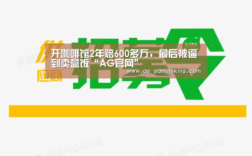 AG篮球