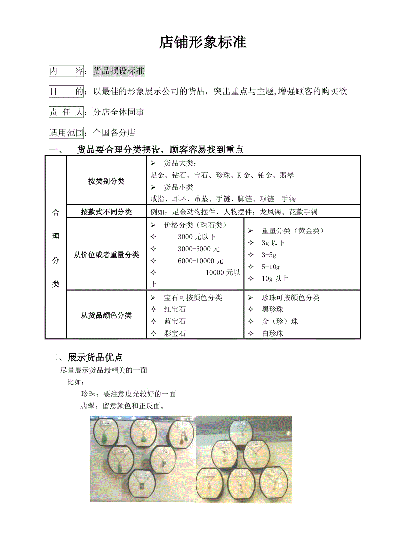 AG篮球
