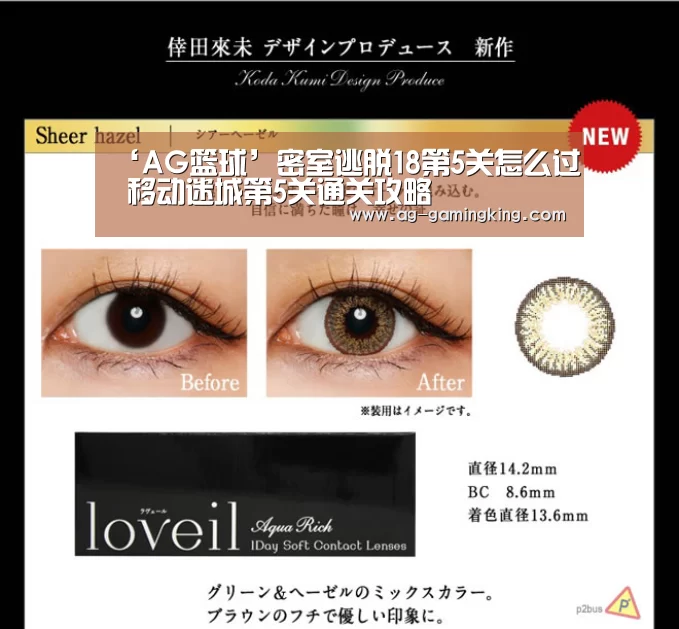 AG入口