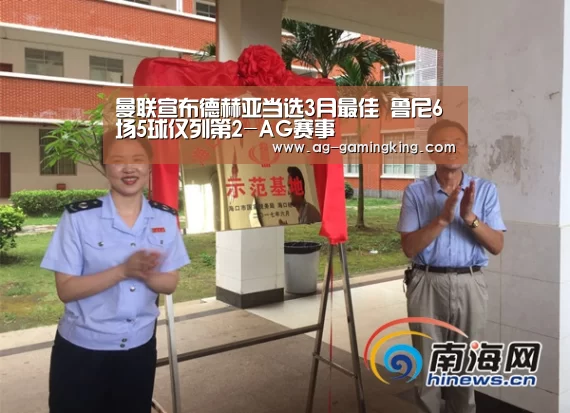 AG赛事