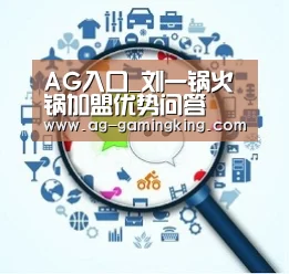 AG官网