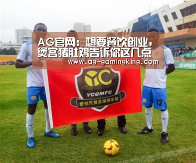 AG官网