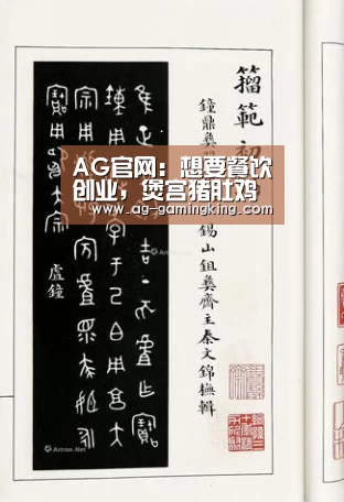 AG篮球