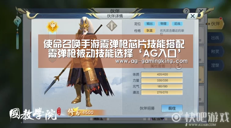 AG赛事