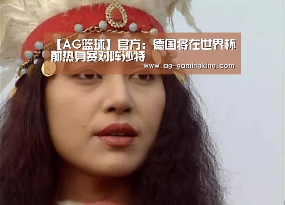 AG官网