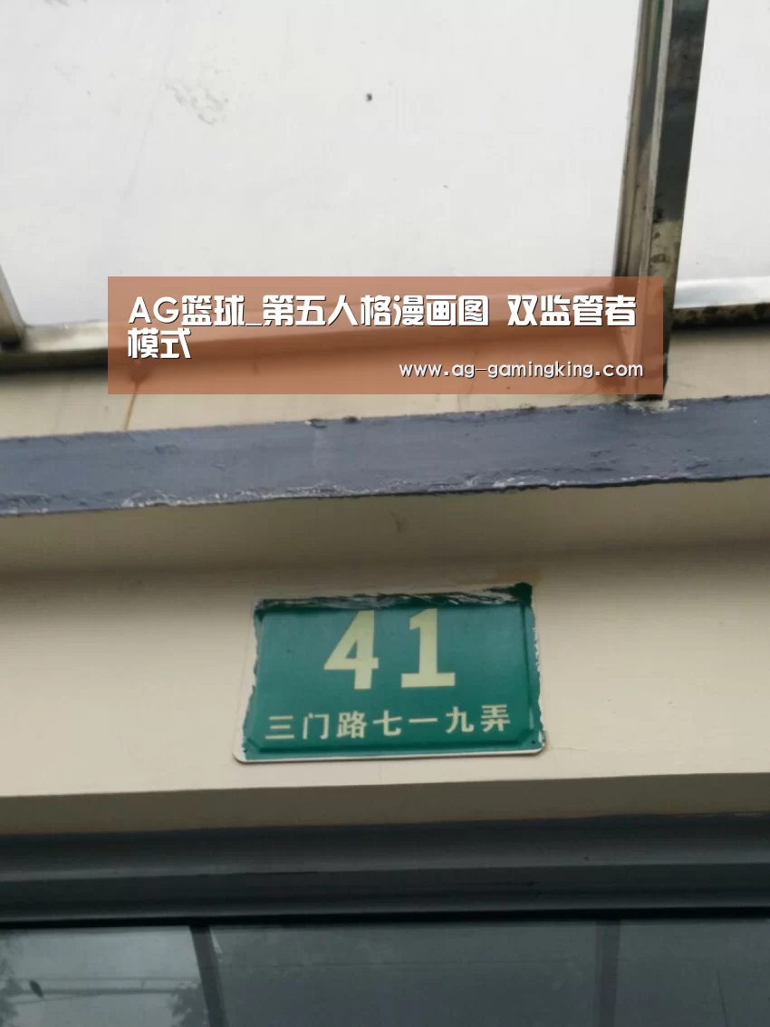 AG入口