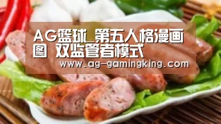 AG入口