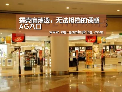 AG赛事