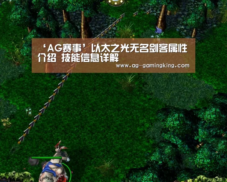 AG篮球