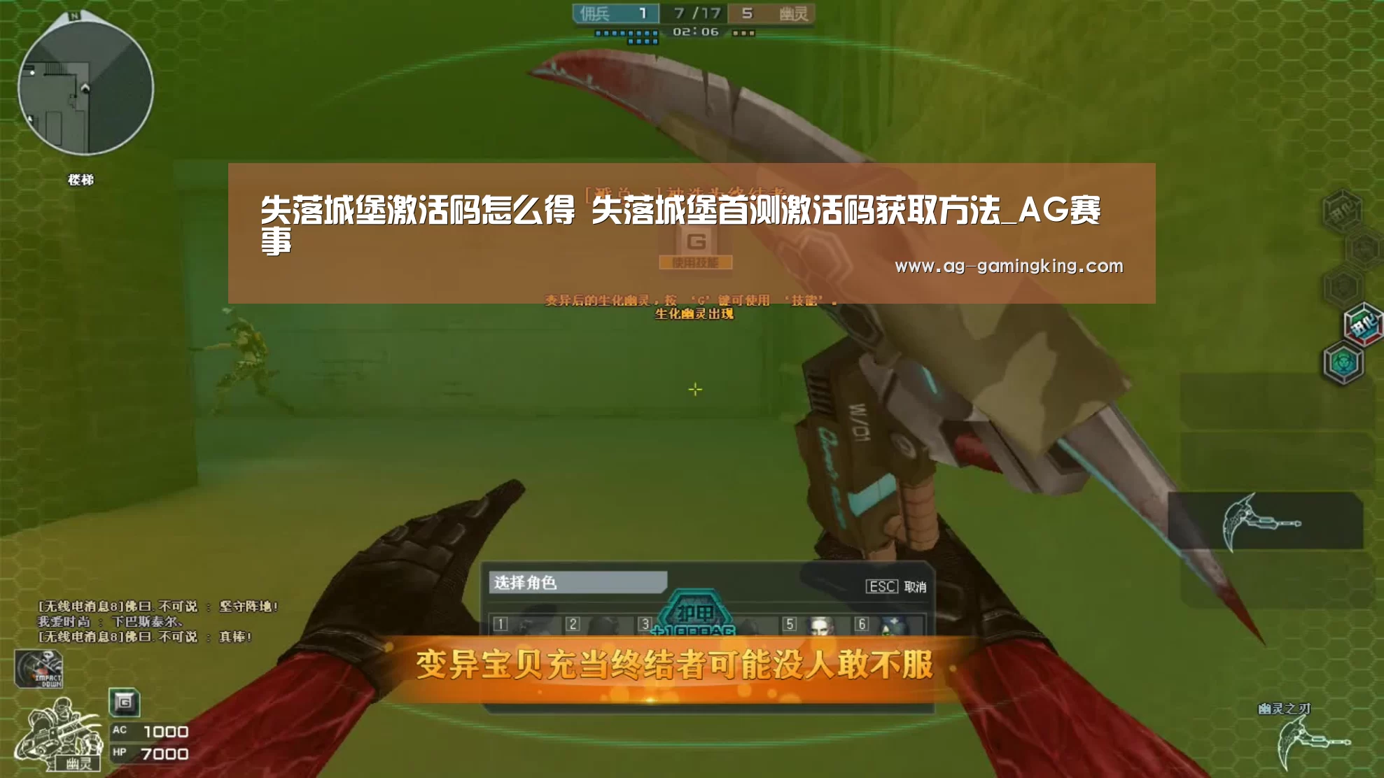 失落城堡激活码怎么得 失落城堡首测激活码获取方法_AG赛事(图1) AG赛事