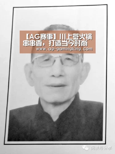 AG赛事