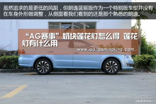 AG篮球