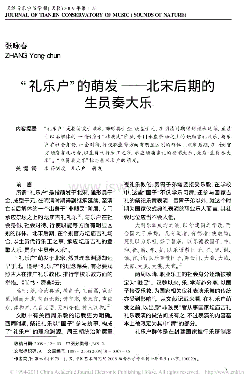 AG官网-Big6积分榜:曼联称王 曼城莱斯特并列 阿森纳没上榜(图3) AG篮球